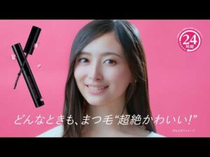 乃木坂46 井上和×MAKE KEEP〈マスカラ〉「どんなときも、まつ毛“超絶かわいい！”」篇（44秒）