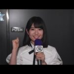 スペシャル企画　増田三莉音の鬼レポ