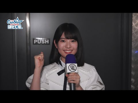 スペシャル企画 増田三莉音の鬼レポ