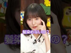 4期生で唯一の地毛のメンバー #乃木坂46 #遠藤さくら #弓木奈於 #shorts