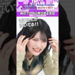 あやてぃーが号泣 #乃木坂46 #東京パソコンクラブ