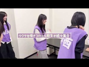 乃木坂46 6期生が作ったお菓子を食べる5期生メンバー 260214