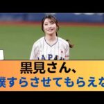 【悲報】黒見さん、相撲すらさせてもらえない #乃木坂46 #乃木坂46のスター