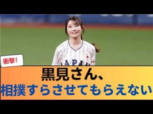 【悲報】黒見さん、相撲すらさせてもらえない #乃木坂46 #乃木坂46のスター