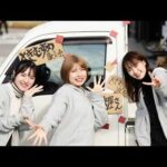 NGT48農業部2024  『NGT48のお米屋さん』