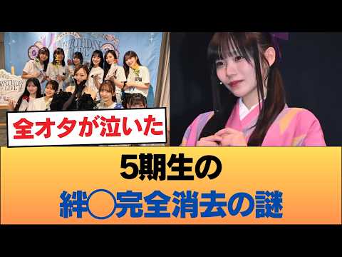 悲報…乃木坂41stミーグリ結果にネット騒然！あの可愛い2人がまさかの完売ゼロという残酷な現実ww #乃木坂46 #乃木坂46のスター
