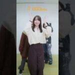 リレーダンス4期生ver. #賀喜遥香 #乃木坂46_Myrespect #乃木坂46
