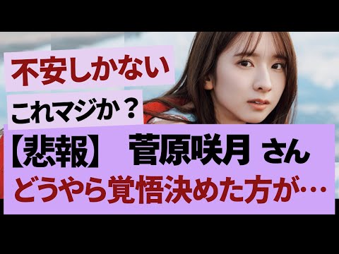 次期キャプテンの試練【乃木坂46・乃木坂工事中・乃木坂配信中】