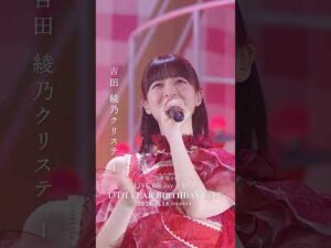 乃木坂46 - 三番目の風 LIVE Blu-ray＆DVD「13th YEAR BIRTHDAY LIVE」発売中！#乃木坂46 #乃木坂46_13thBDL発売中