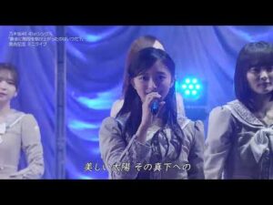 乃木坂46 ♪最後に階段を駆け上がったのはいつだ？ 260506 ミニライブ
