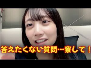 NGT48 木本優菜  おっぱいの大きさを指摘され怒り心頭