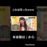 おかひなwww#乃木坂46 #乃木坂配信中 #岡本姫奈