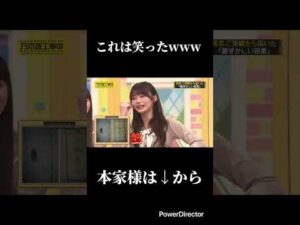 おかひなwww#乃木坂46 #乃木坂配信中 #岡本姫奈