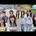 乃木坂あそぶだけ ep.83  1万円であそぼう！ 前編