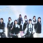 【特報】『乃木坂46 × ビルディバイド - ブライト -』トレーディングカードゲーム　Vol.2発売決定！