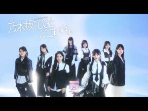 【特報】『乃木坂46 × ビルディバイド - ブライト -』トレーディングカードゲーム　Vol.2発売決定！