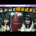 【ゲーム実況】ホラーゲーム『R.E.P.O.』を4人であそんでみた！