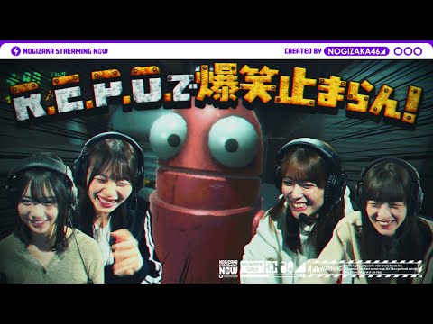 【ゲーム実況】ホラーゲーム『R.E.P.O.』を4人であそんでみた！