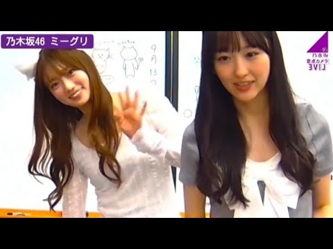 2026.09.13 乃木坂46 ミーグリ 6期生 金川紗耶 岡本姫奈 奥田いろは 小川彩 一ノ瀬美空 中西アルノ 黒見明香
