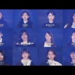 【乃木坂46】IDOL RUNWAY COLLECTION 2026 (梅澤美波、池田瑛紗、中西アルノ、川﨑桜、一ノ瀬美空、五百城茉央、筒井あやめ、田村真佑、菅原咲月、井上和、賀喜遥香、遠藤さくら)