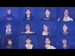【乃木坂46】IDOL RUNWAY COLLECTION 2026 (梅澤美波、池田瑛紗、中西アルノ、川﨑桜、一ノ瀬美空、五百城茉央、筒井あやめ、田村真佑、菅原咲月、井上和、賀喜遥香、遠藤さくら)