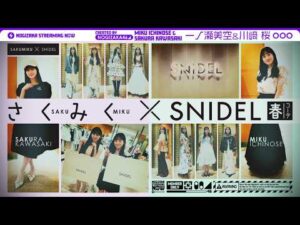 【リアルバイ】さくみくが大好きなSNIDELで買い物してみた！