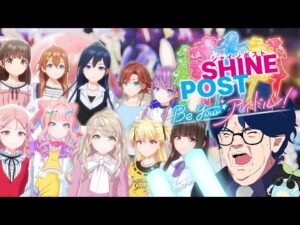 【switch2】 # 2 アイドル事務所の経営者になってアイドルを武道館へ導く!!【シャインポスト】