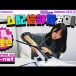 【理想の部屋】賀喜遥香がゲーム配信部屋を作ってみた！【ゲーム実況がしたい！】