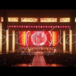 乃木坂46 LIVE Blu-ray＆DVD 「SHIORI KUBO GRADUATION CONCERT」ダイジェスト映像