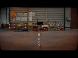 乃木坂46『君ばかり』MUSIC VIDEO