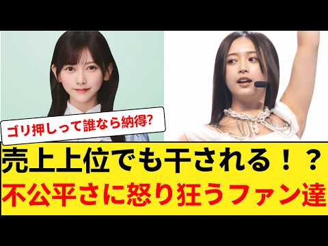 【悲報】乃木坂5期生の外仕事格差が深刻化…ゴリ押しの井上和が池田瑛紗にミーグリで敗北ｗｗｗ 【乃木坂46】