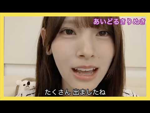 【森平麗心】変な入れ知恵をされる うるみん【乃木坂46】