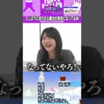 【声量すご】舞台発声になってる林瑠奈 #乃木坂46 #東パソ