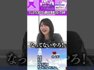 【声量すご】舞台発声になってる林瑠奈 #乃木坂46 #東パソ