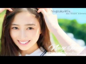 2026-10-14 乃木坂46のオールナイトニッポン - 井上和 (乃木坂46)